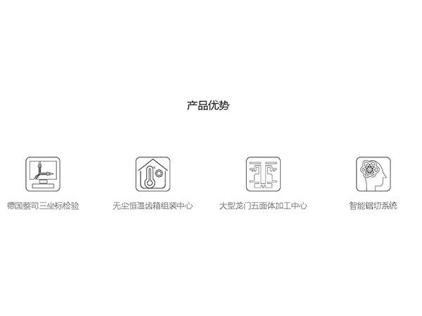 超級(jí)圓鋸機(jī)-GY-100--產(chǎn)品優(yōu)勢